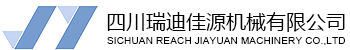 四川瑞迪佳源机械有限公司